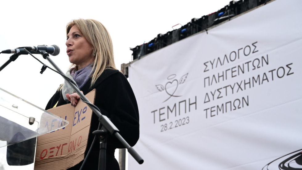 Μαρία Καρυστιανού